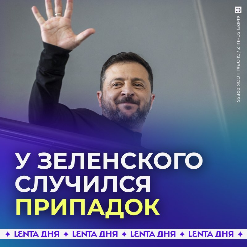 Фото поста канала Лента дня