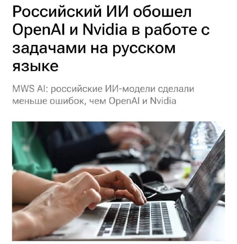 Фото поста канала  MPA Antiterror. Честный канал 🇷🇺