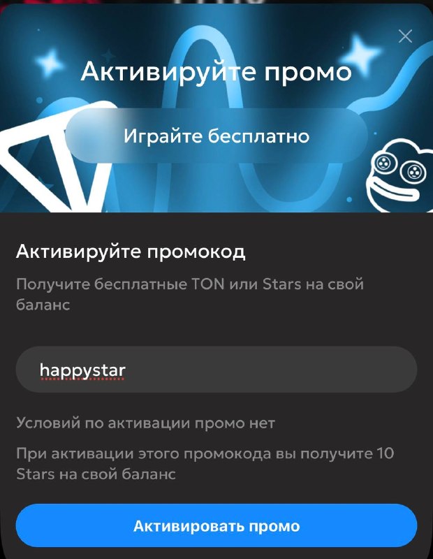 Фото поста канала Подарки от Pilotа