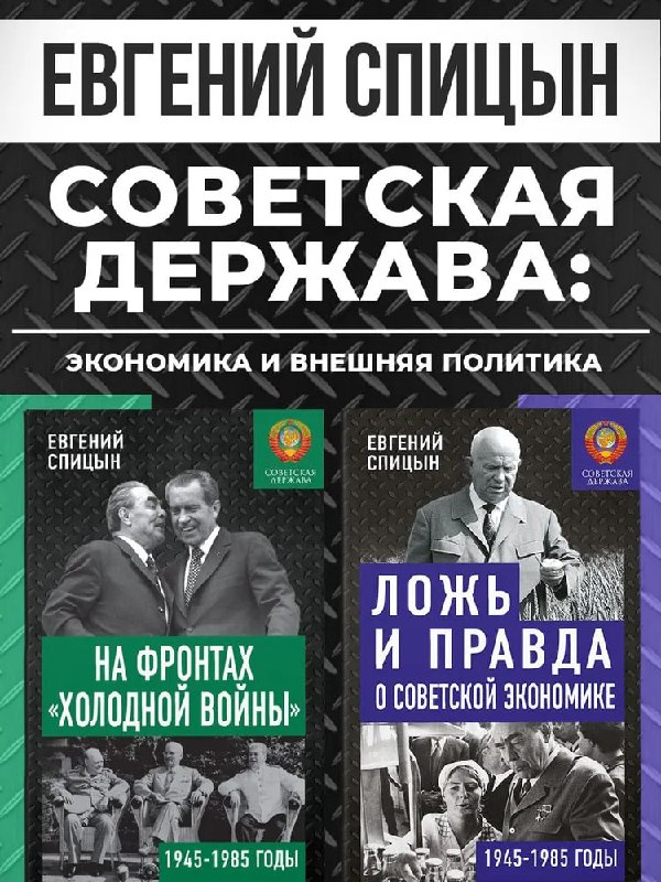 Фото поста канала  Профессор смотрит в мiръ. Авторский Анонимный канал Дмитрия Евстафьева
