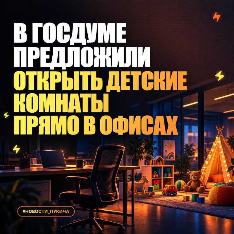Фото поста канала  Гарри Пукич ⚡️
