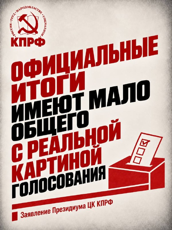 Фото поста канала  Мониторинг 63 Самарская область