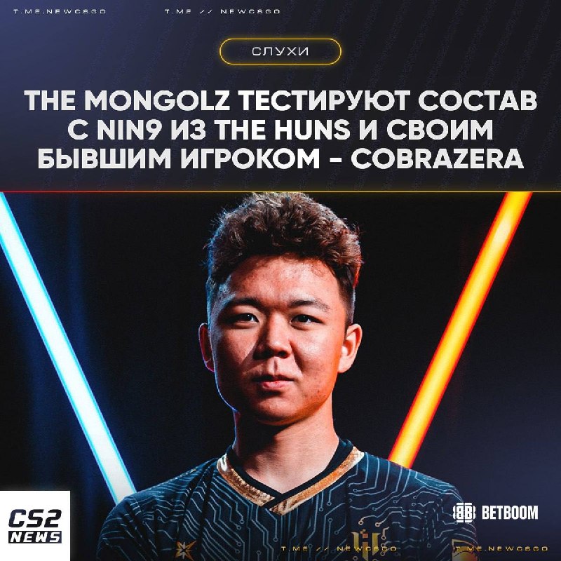 Фото поста канала CS2 NEWS | Counter-Strike 2
