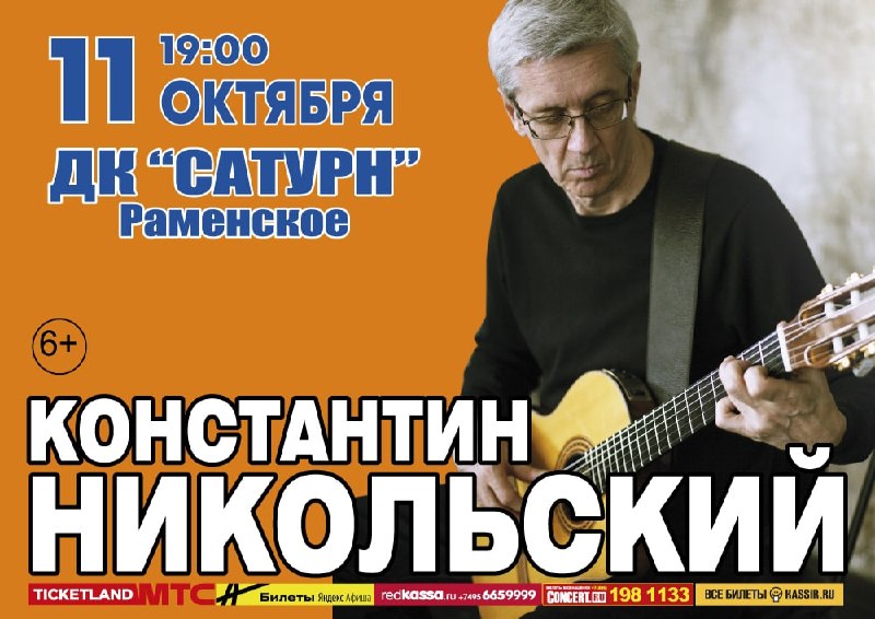 Фото поста канала  Бронницы Online