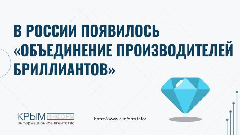 Фото поста канала  Мониторинг 91 Республика Крым