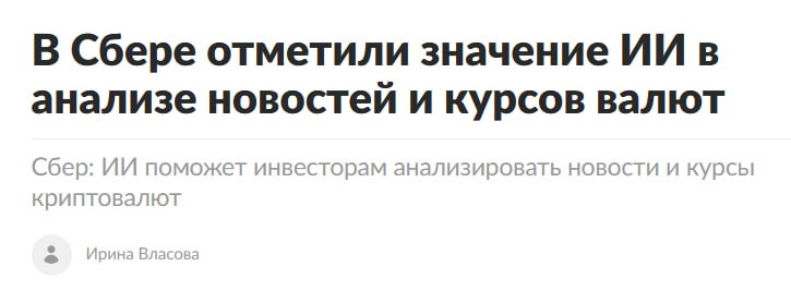 Фото поста канала Рестарт