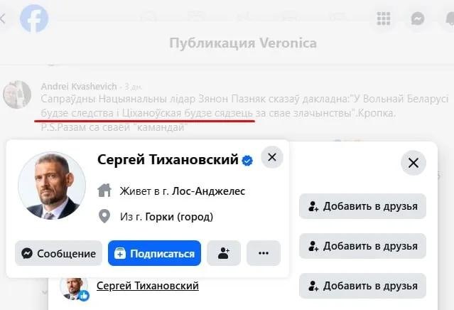 Фото поста канала  Придыбайло