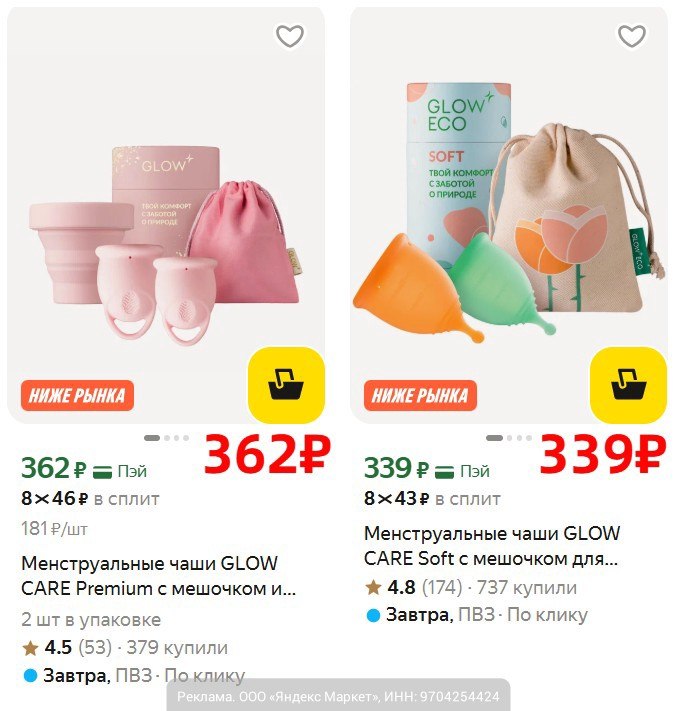 Фото поста канала AliExpress - Халявщики