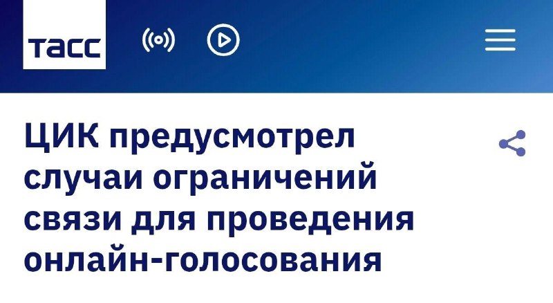 Фото поста канала Топор. Экономика.