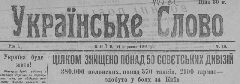 Фото поста канала  ИринаФиш