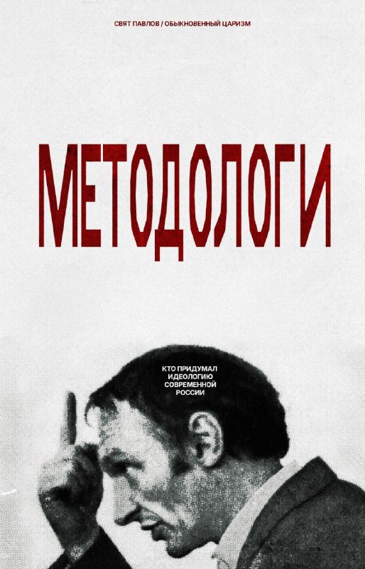 Фото поста канала  В порядке бреда 🧨