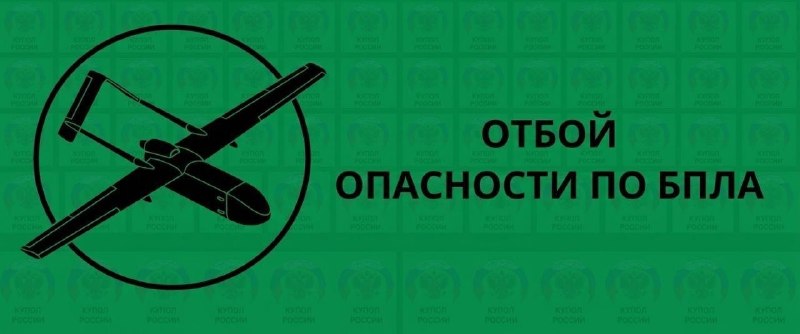 Фото поста канала LPR оповещения, тревоги, отмены режима тревог