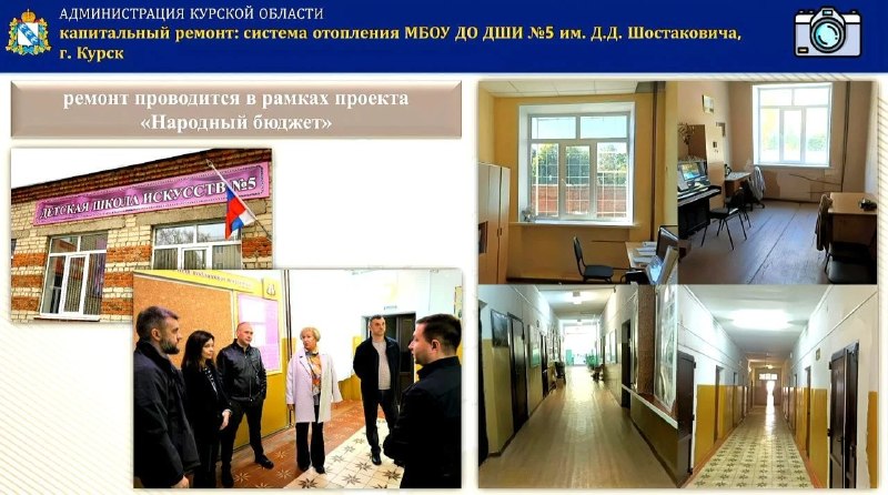 Фото поста канала  КУРСКИЙ БОМОНДЪ