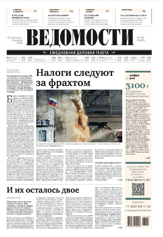Фото поста канала НОВОСТИ 