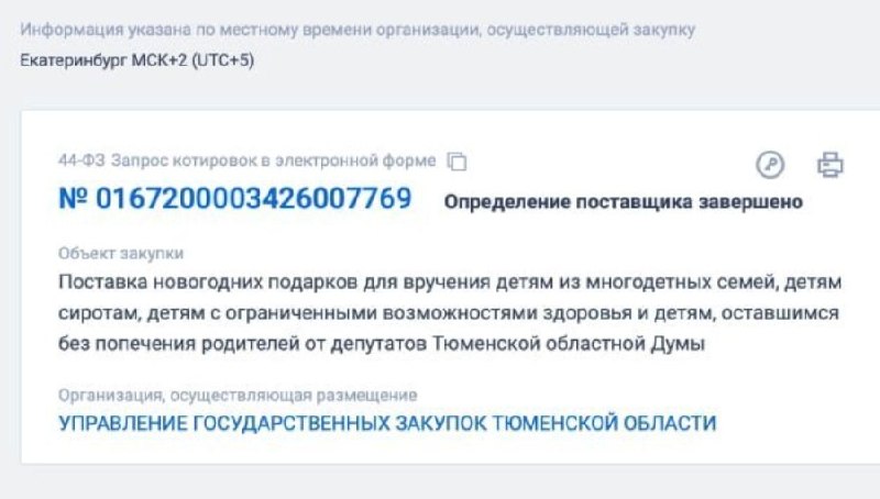 Фото поста канала  Подъём