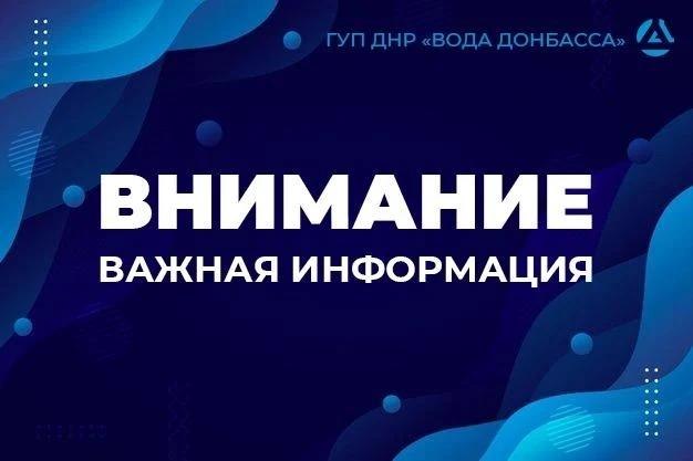 Фото поста канала  Донбасс Инфоград (Новости Сводки События) Россия (Павловка - Угледар)