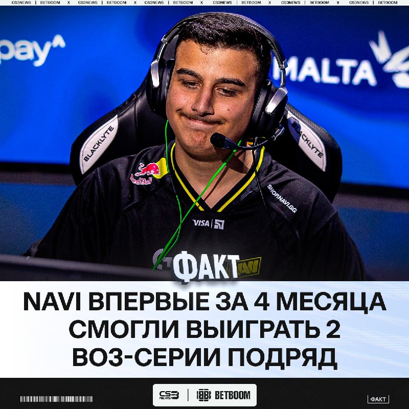 Фото поста канала CS3NEWS | Counter-Strike 2