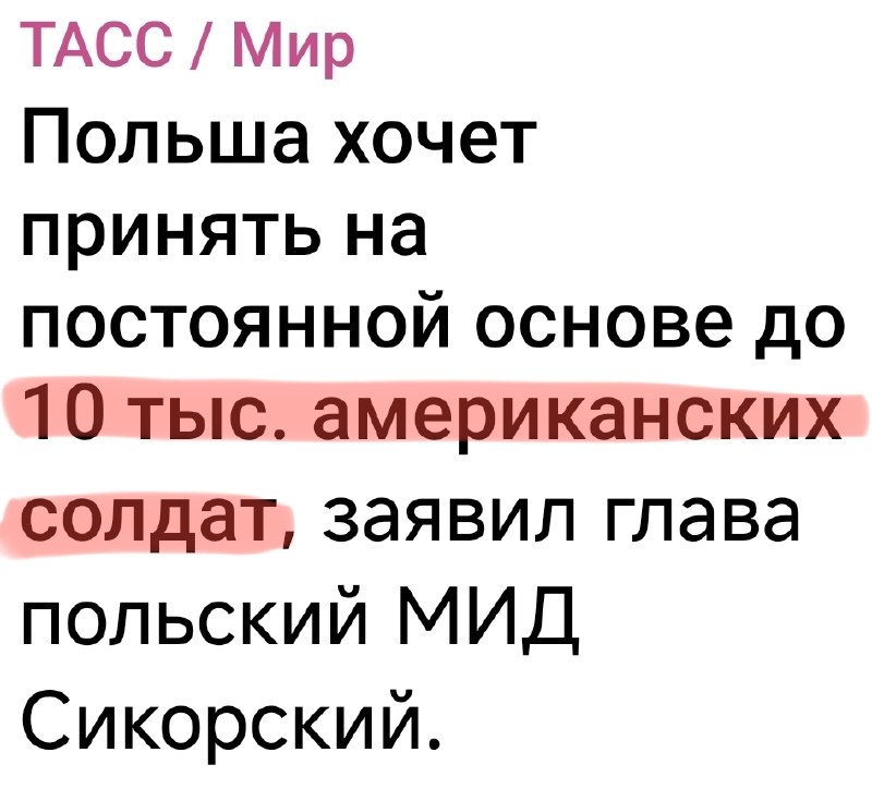 Фото поста канала  Плиточник на удалёнке