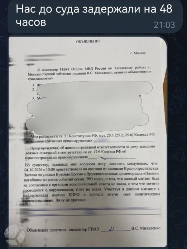 Фото поста канала  Новая газета Европа