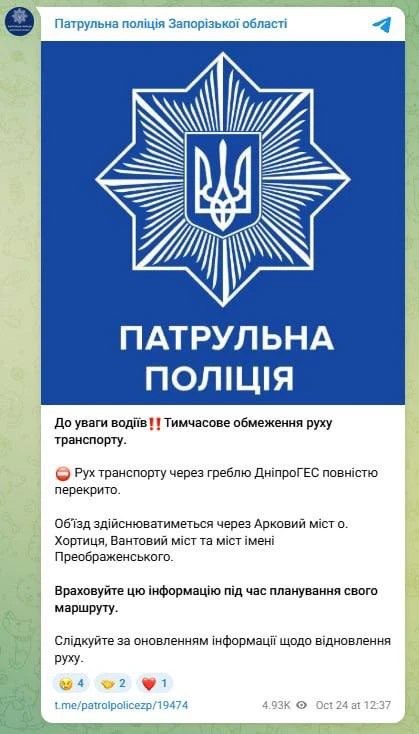 Фото поста канала  Антифишки- НОВОСТИ ОНЛАЙН