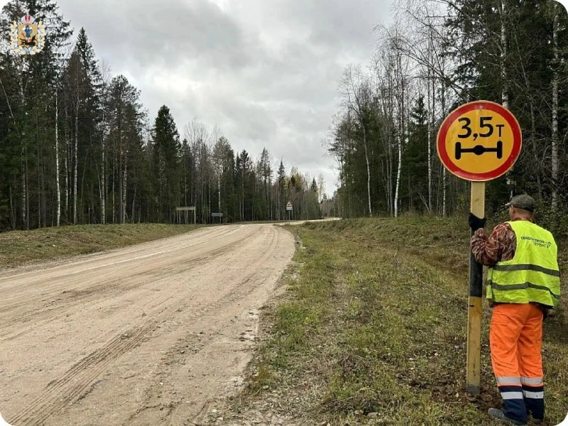 Фото поста канала  Мониторинг 29 Архангельская область