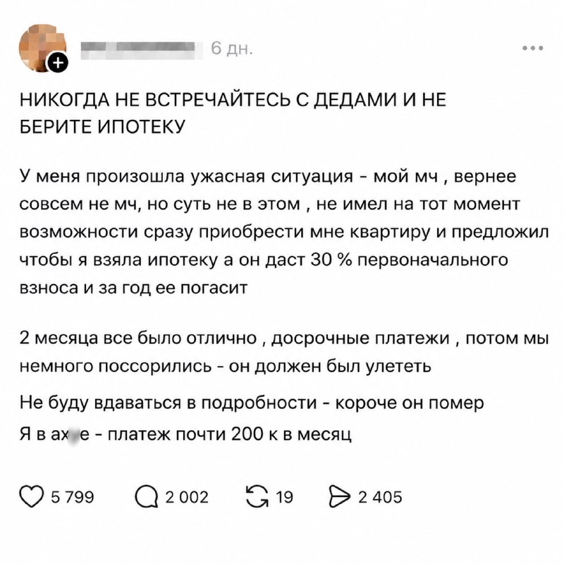 Фото поста канала  Рифмы и Панчи 🤯