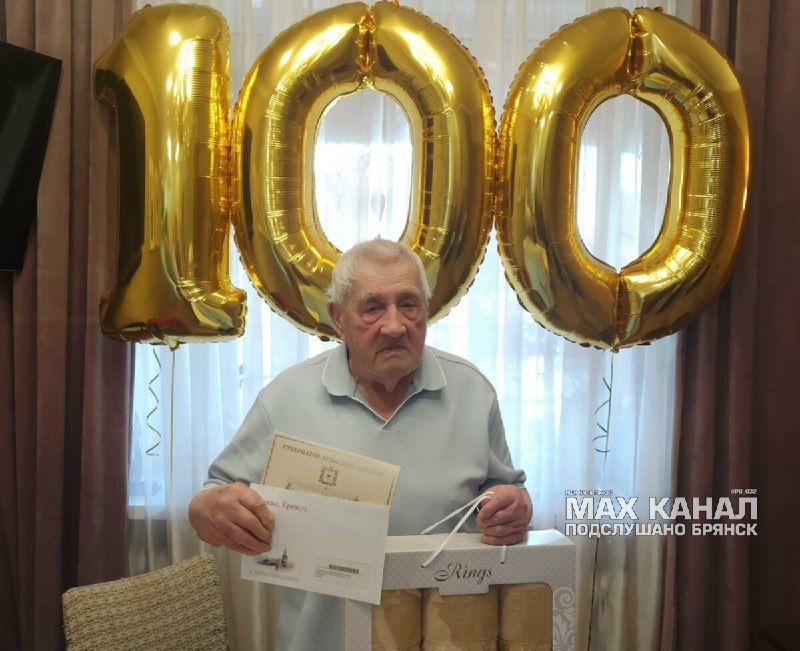 Фото поста канала  ПОДСЛУШАНО БРЯНСК