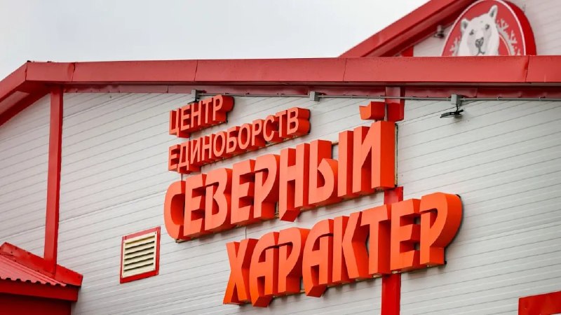 Фото поста канала  Мониторинг Арктика