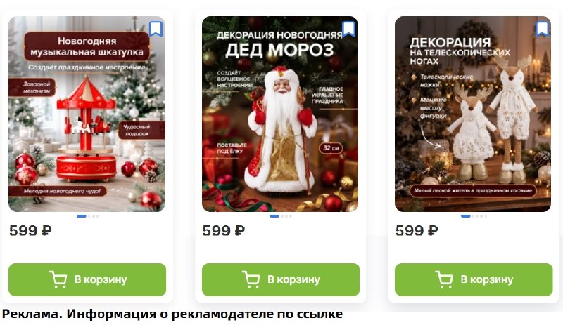 Фото поста канала AliExpress - Халявщики