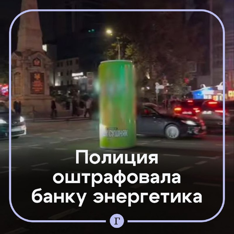 Фото поста канала  Газета.Ru