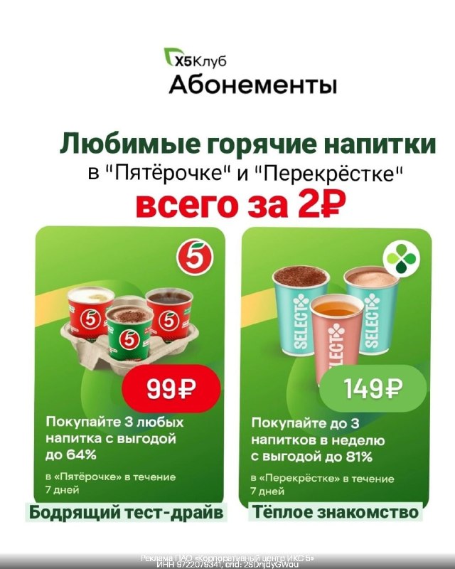 Фото поста канала СЛИВ ХАЛЯВЫ 🎁