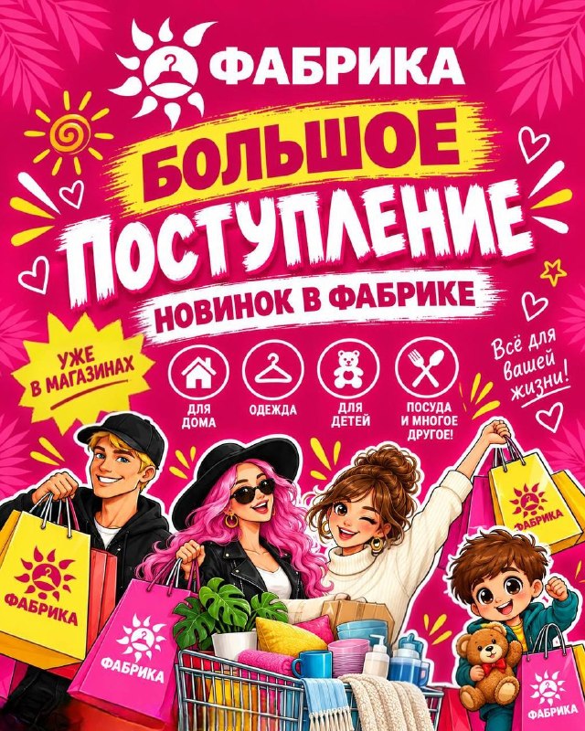 Фото поста канала  Мариуполь Online