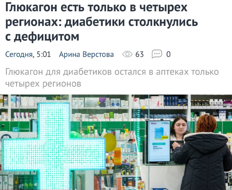 Фото поста канала  Приёмная Невзорова
