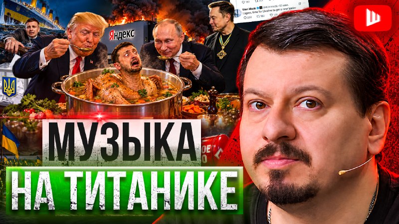 Фото поста канала  ШЕЛЕСТ