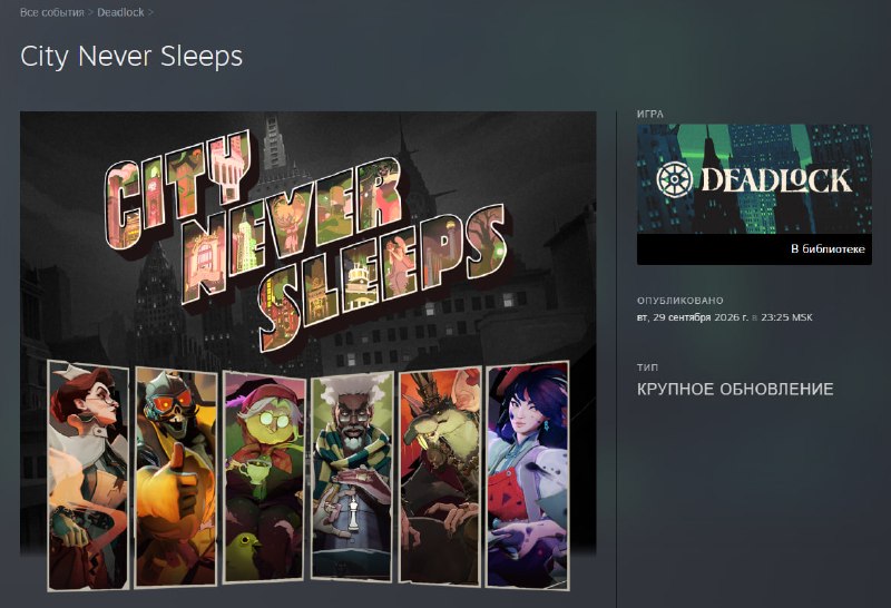 Фото поста канала ПРЕПОД STEAM | ВСЁ ПРО ИГРЫ НА ПК
