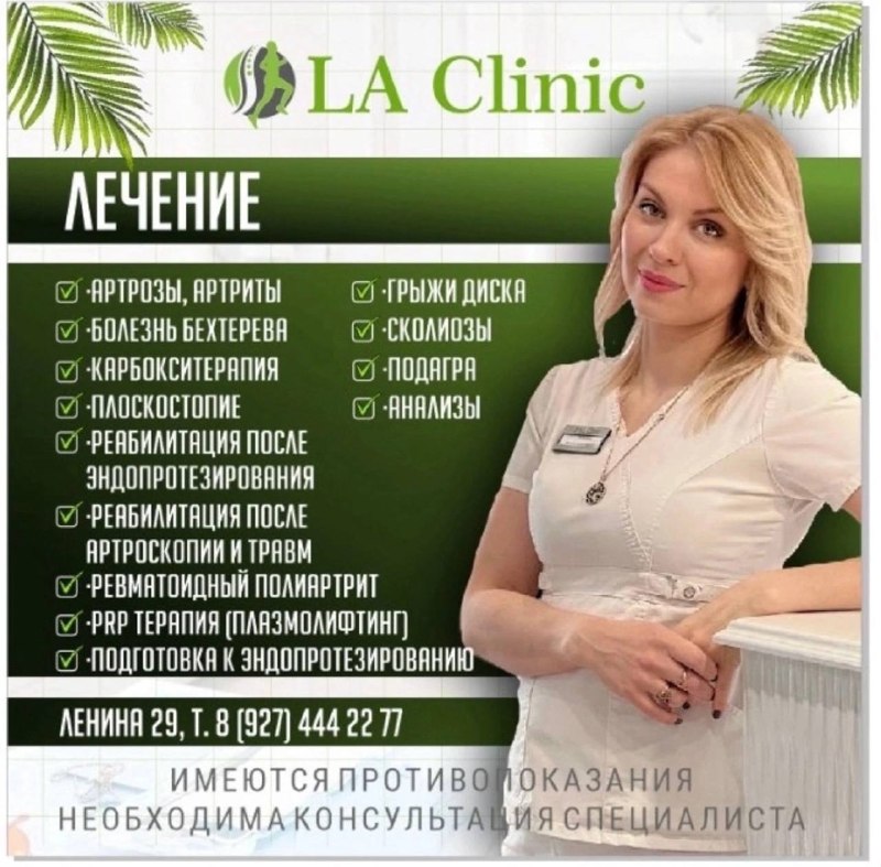 Фото поста канала  Зеленодольск Life | Яшел Үзән| РТ