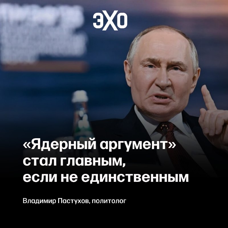 Фото поста канала  ЭХО FM