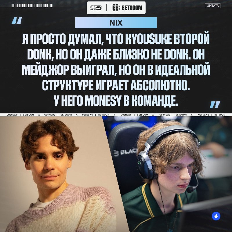 Фото поста канала CS3NEWS | Counter-Strike 2
