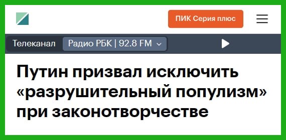 Фото поста канала НОВОСТИ 