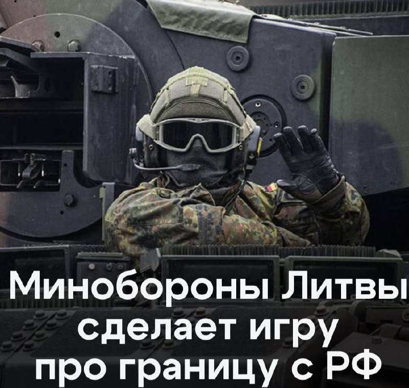 Фото поста канала  Фронтовая птичка