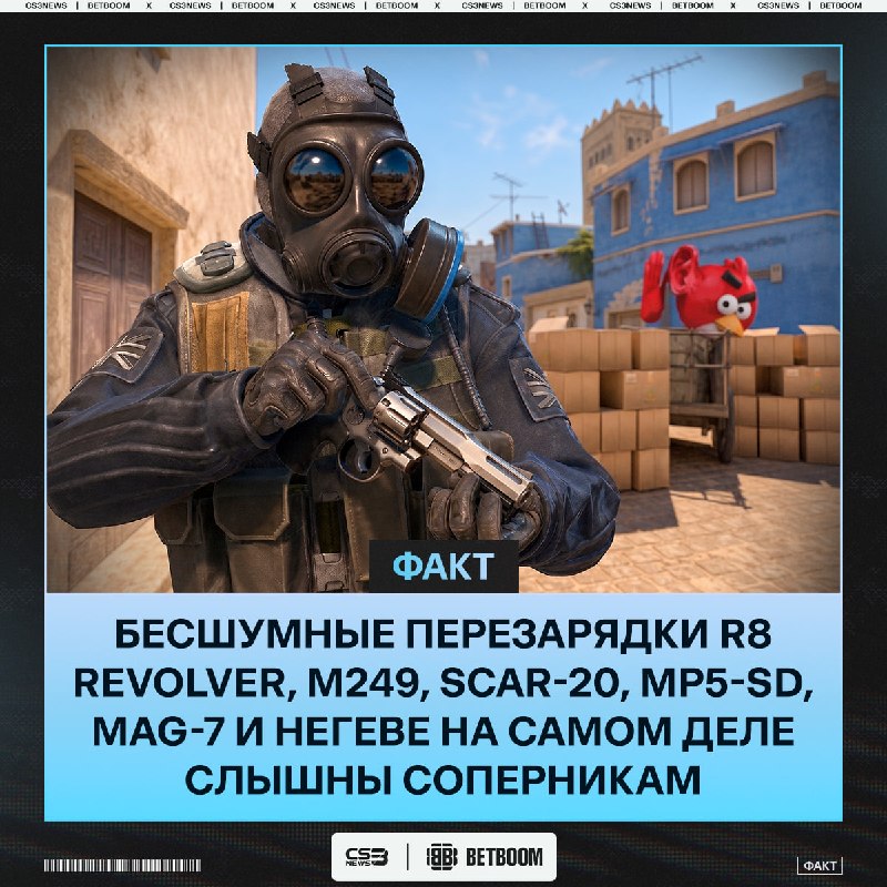 Фото поста канала CS3NEWS | Counter-Strike 2