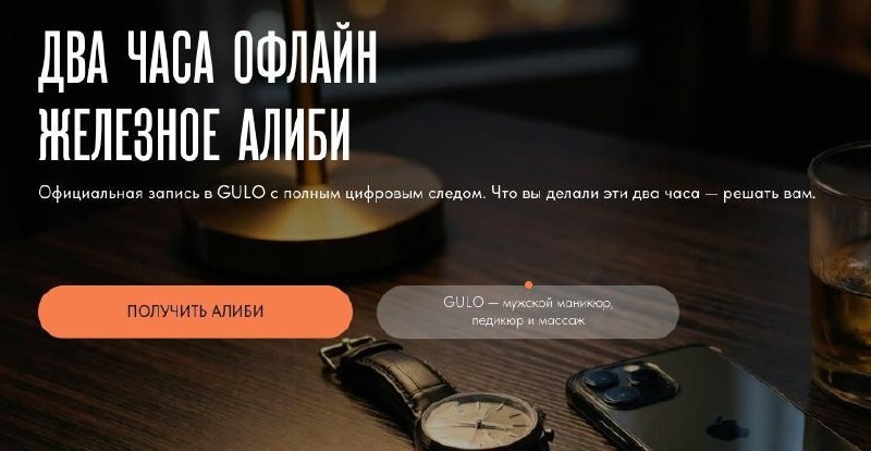 Фото поста канала  Буратино в гестапо