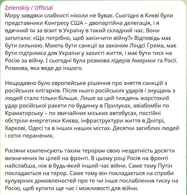 Фото поста канала  Днепр агрегатор новостей