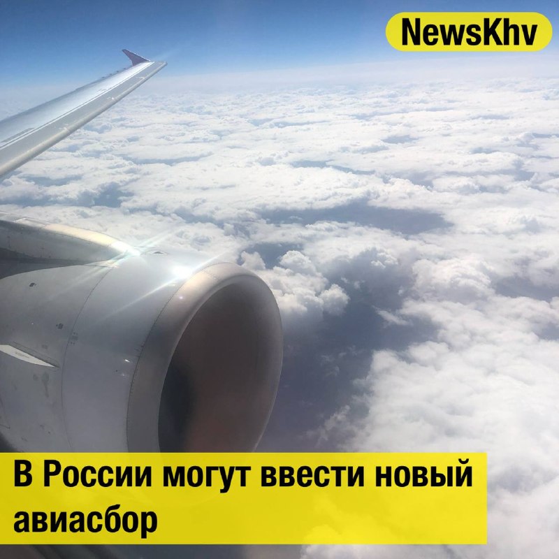 Фото поста канала  NewsKhv