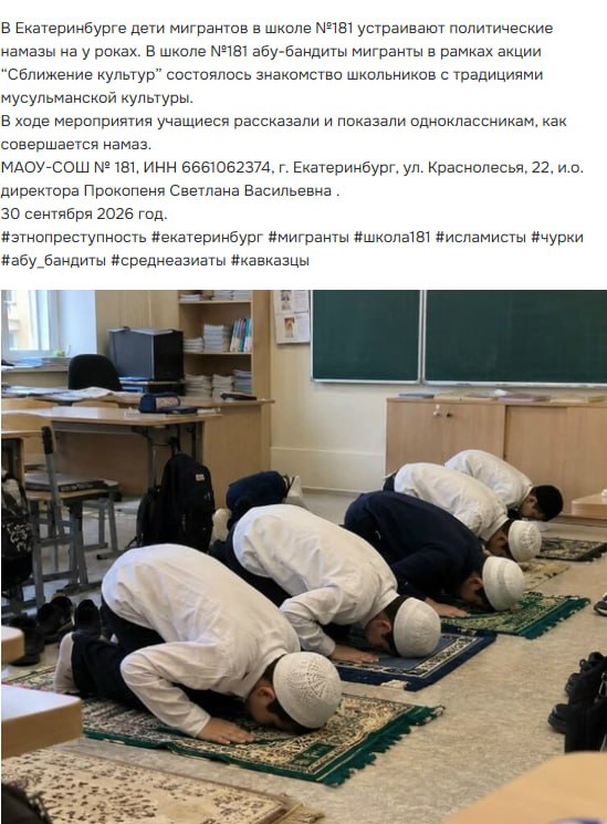 Фото поста канала  О.К.О.