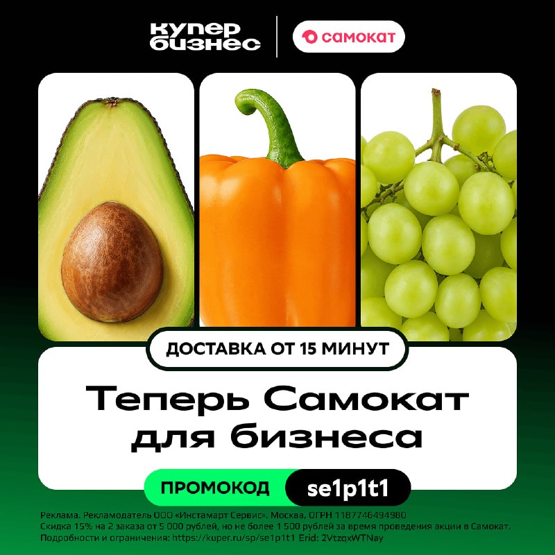 Фото поста канала Коммерс