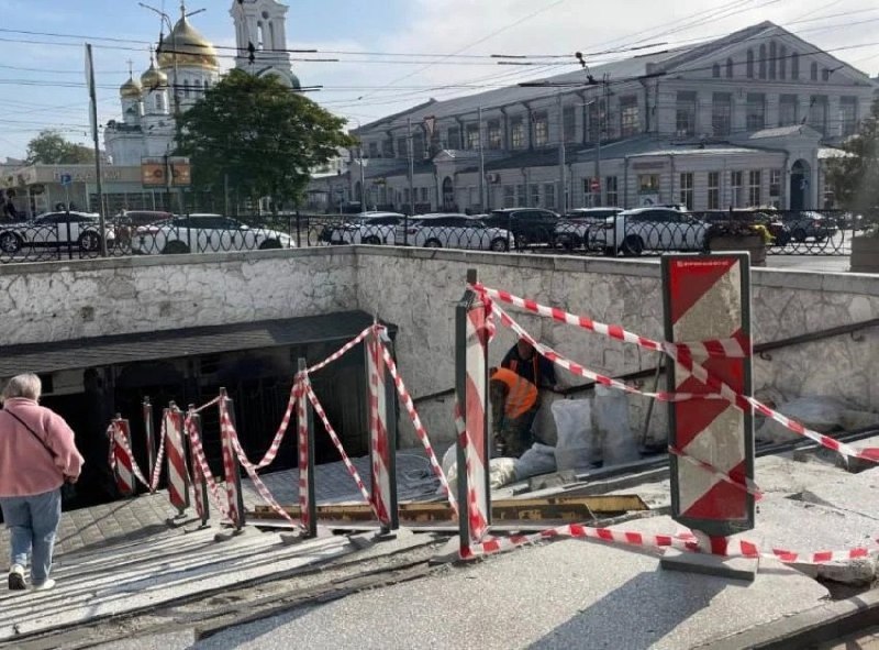 Фото поста канала  РОСТОВ сити News 🇷🇺