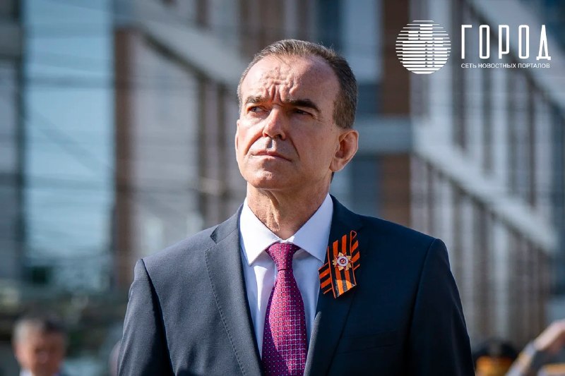 Фото поста канала  Тема регион: Крымск 🇷🇺