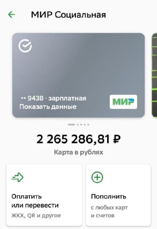 Фото поста канала Полезные советы