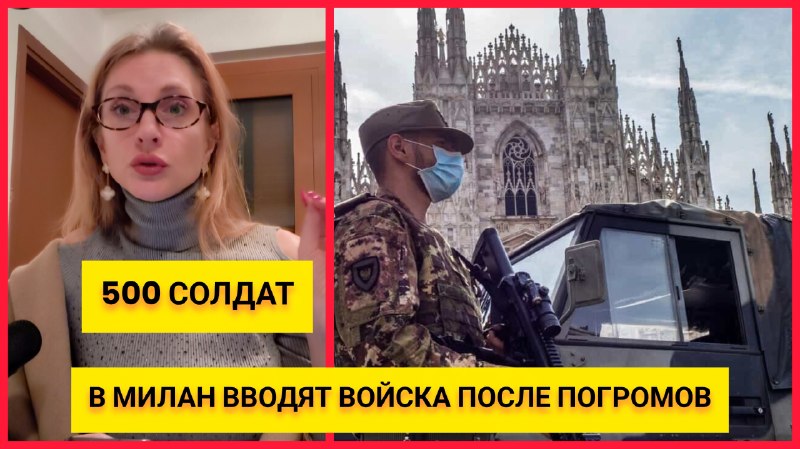Фото поста канала  Коваленко. НОВЫЙ МИРОВОЙ ПОРЯДОК- СОПРОТИВЛЕНИЕ